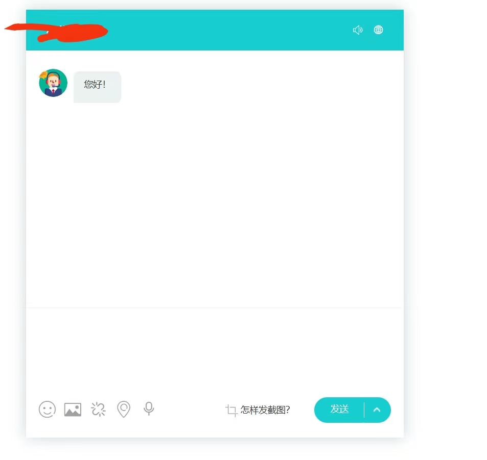 【副业项目5777期】多语言AI在线客服系统无限坐席pc+wap+文档教程【源码+视频教程】-繁星副业