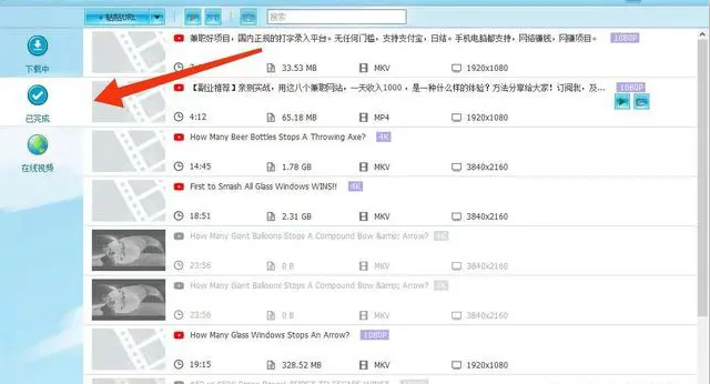【副业项目5866期】外面收费199的油管视频下载器，批量下载一键去水印【永久脚本】-繁星副业