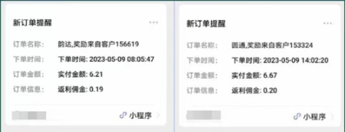 【副业项目5839期】快递代发CPS，月入万元，不起眼却很赚钱的信息差项目-繁星副业