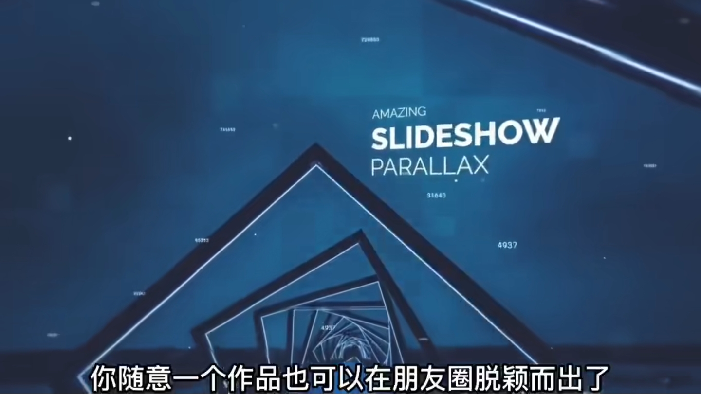 【副业项目6143期】AE脚本-平面图片转3d三维视差动画Projection 3D v3.08（有教程视频）-繁星副业