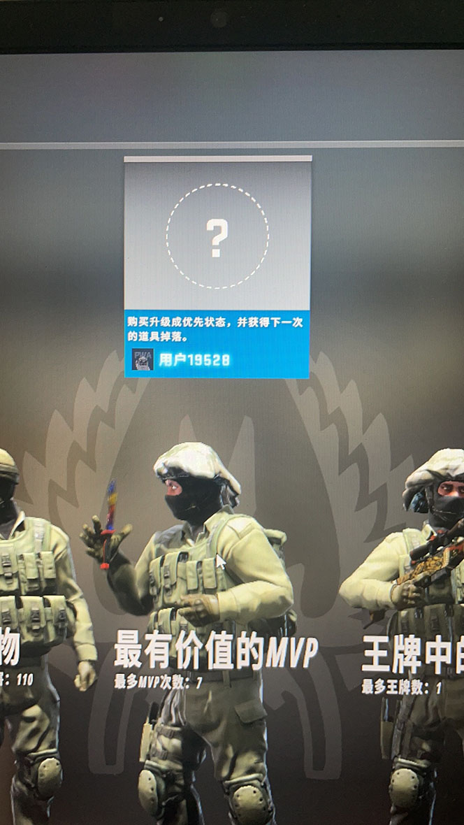 【副业项目5994期】最新csgo开箱模拟直播玩法，音浪礼物收割机【开箱脚本+详细教程】-繁星副业