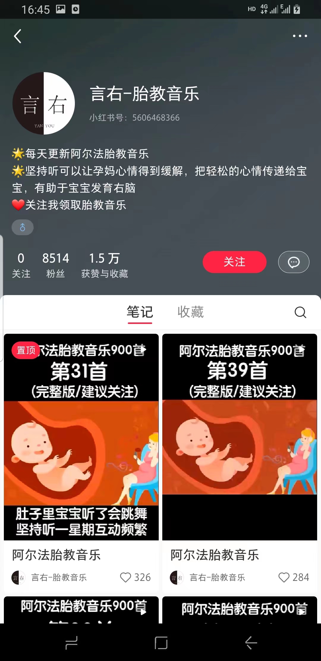 【副业项目6751期】日入500+的可持续延伸变现的项目每天2小时操作轻松-繁星副业