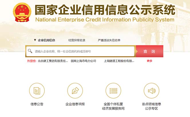【副业项目6387期】营业执照年审信息差项目，一单100-200元仅需五分钟，详细教程+操作步骤-繁星副业