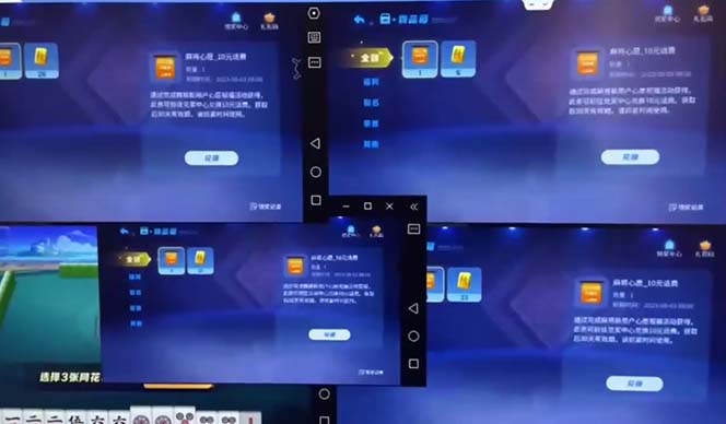 【副业项目6564期】外面收费1980的最新JJ麻将全自动撸话费挂机项目，单机收益200+-繁星副业