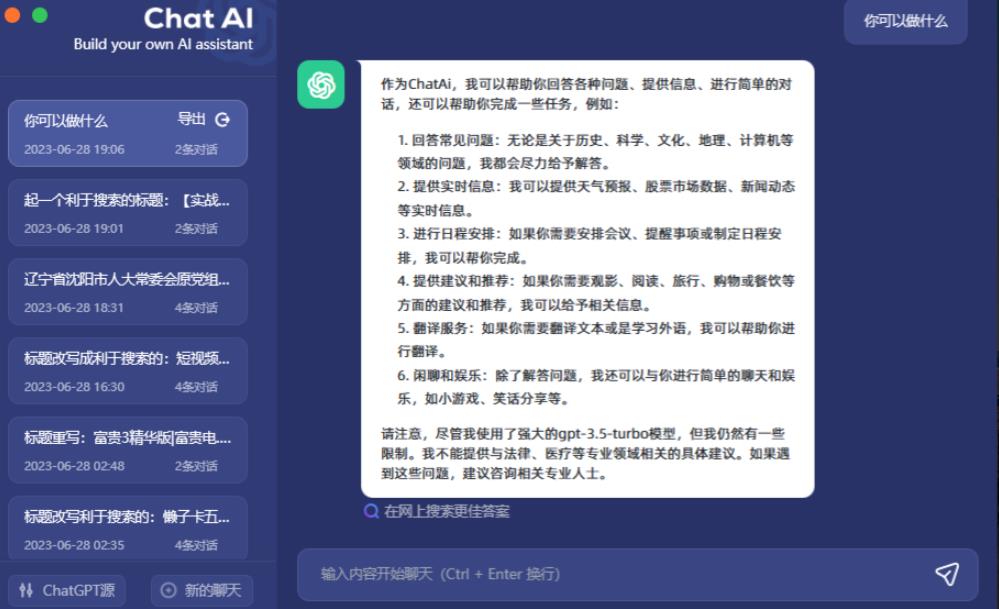 【副业项目6454期】2周从零打造热点公众号，赚取每月4K+流量主收益（工具+视频教程）-繁星副业