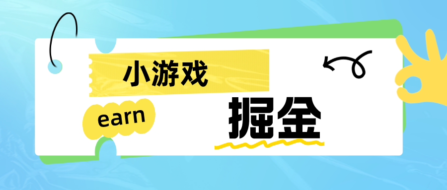 【副业项目6794期】手机0撸小项目：日入50-80米-繁星副业