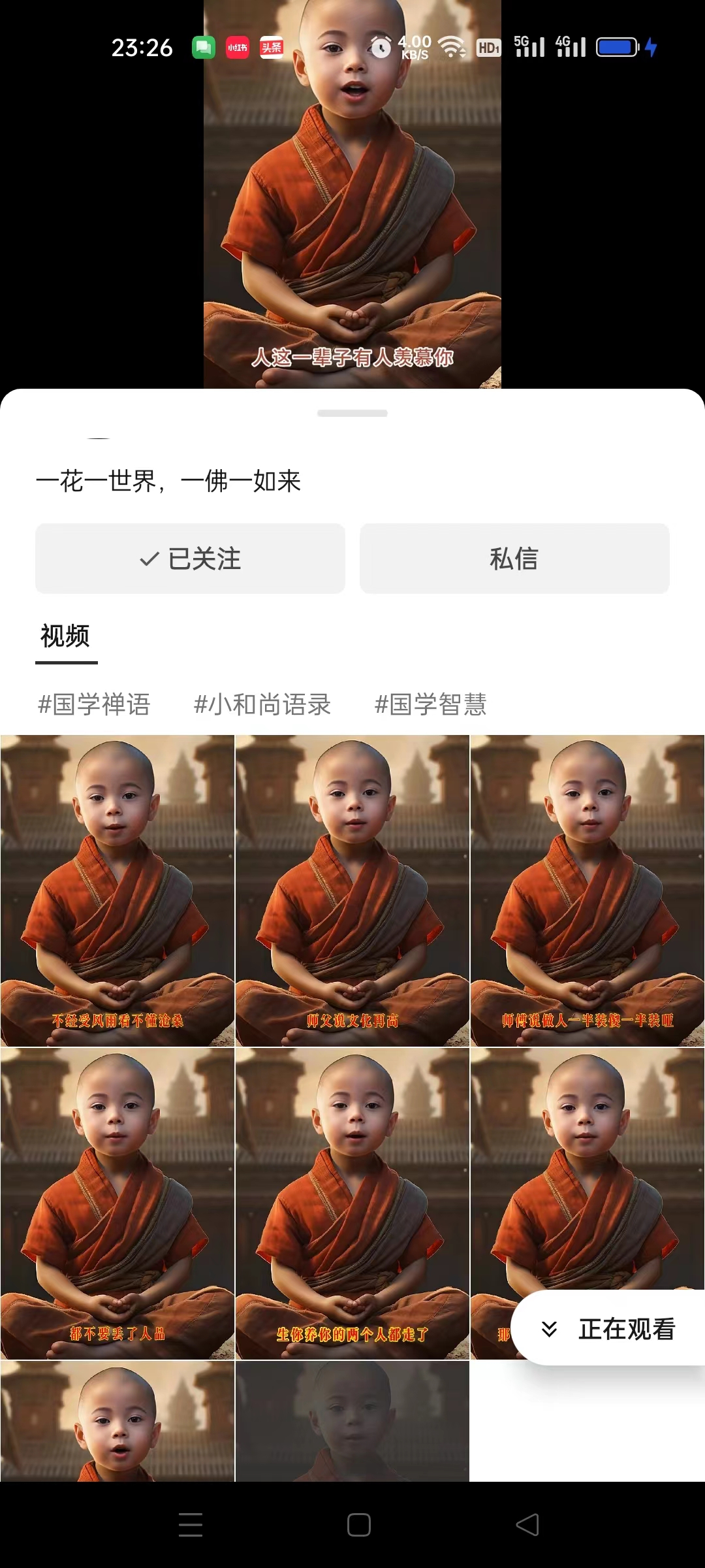 【副业项目6653期】3分钟让图片开口说话，保姆级视频教程（附免费制作工具）-繁星副业