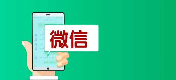 【副业项目6953期】流量风口：微信问一问，可引流到公众号及视频号，实测单号日引流100+-繁星副业
