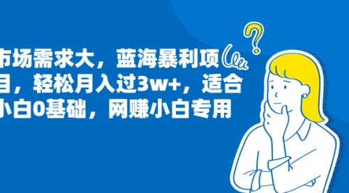 【副业项目7041期】小白0基础，网赚小白专用玩法，狂发作品赚收益-繁星副业