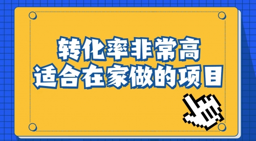 【副业项目7060期】小红书虚拟电商项目：从小白到精英（视频课程+交付手册）-繁星副业