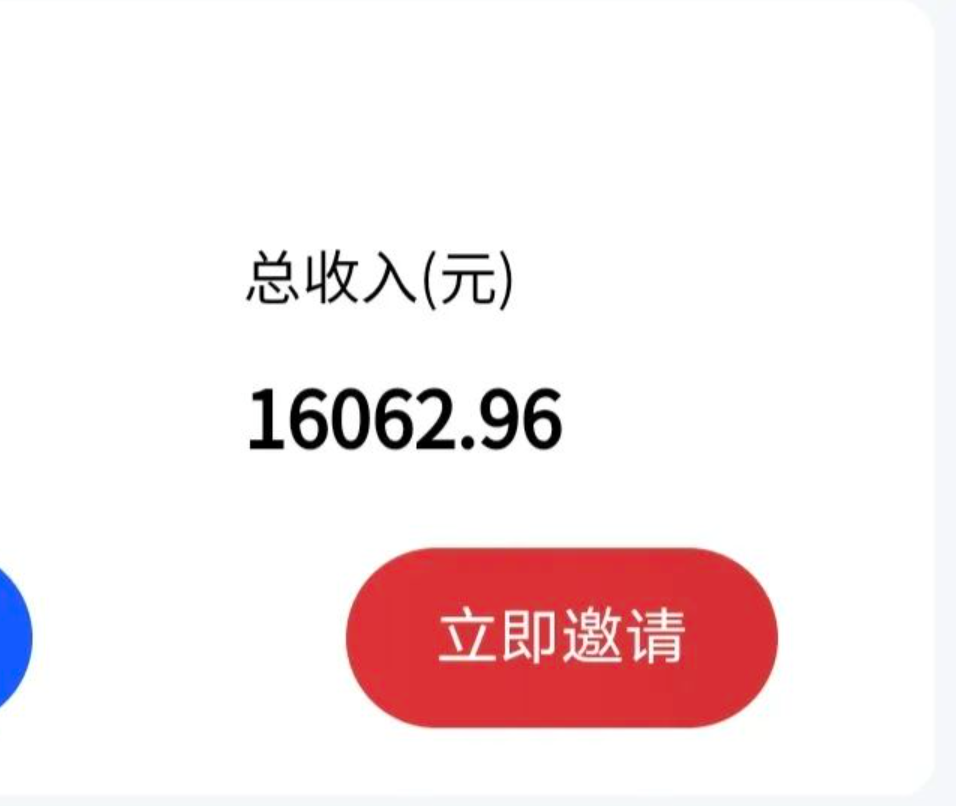 【副业项目7465期】最新影视资源推广拉新项目，轻松日入600+，无脑操作即可-繁星副业