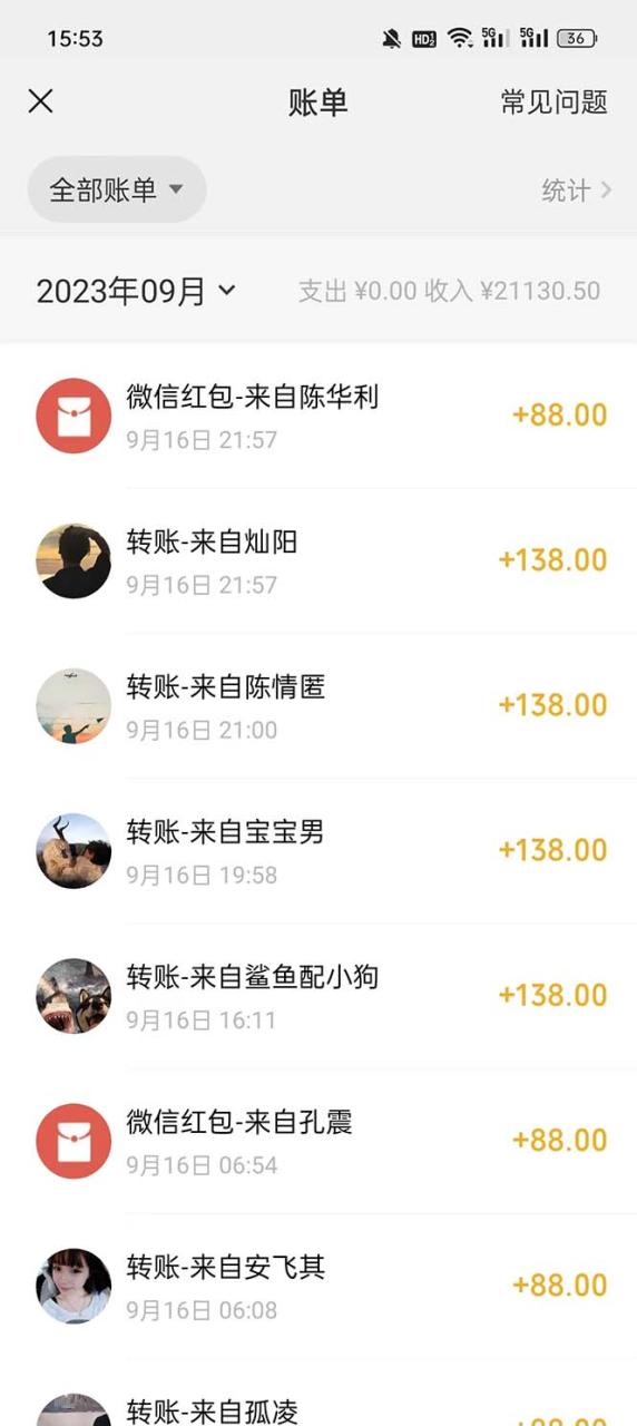【副业项目7519期】视频号搬砖项目，卖车载U盘，简单轻松，0门槛日入500+（附831G素材）-繁星副业