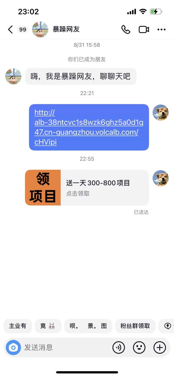 【副业项目7557期】利用信息查帮别人做抖音小卡片，日收益300+-繁星副业