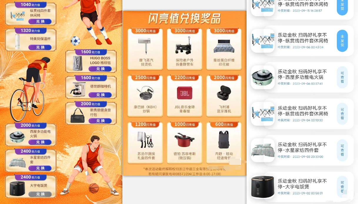 【副业项目7618期】利群烟盒_超低价撸实物教程（几十块撸官方几百元实物）-繁星副业