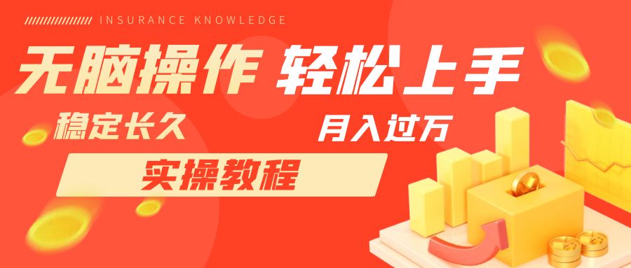 【副业项目7908期】长久副业，轻松上手，每天花一个小时发营销邮件月入10000+-繁星副业
