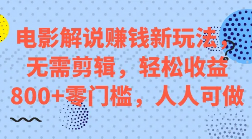 【副业项目7687期】微头条搬运项目新玩法，转发复制也能赚钱 ，零门槛-繁星副业