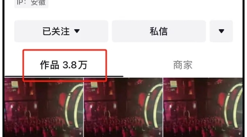 【副业项目7959期】卖20个W的抖音一天涨100W粉，狂发4W多个视频技术-繁星副业
