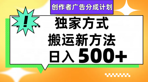 【副业项目8148期】视频号轻松搬运日赚500+-繁星副业