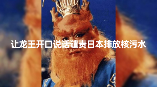 【副业项目8348期】10分钟上手，AI制作对口型讲热点事件爆款视频-繁星副业