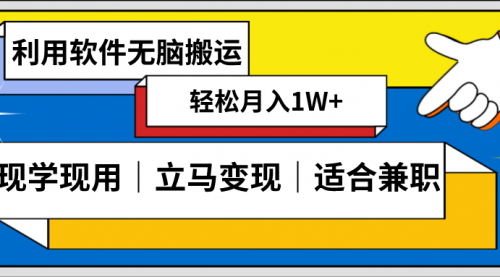 【副业项目8618期】低密度新赛道 视频无脑搬 一天1000+几分钟一条原创视频-繁星副业