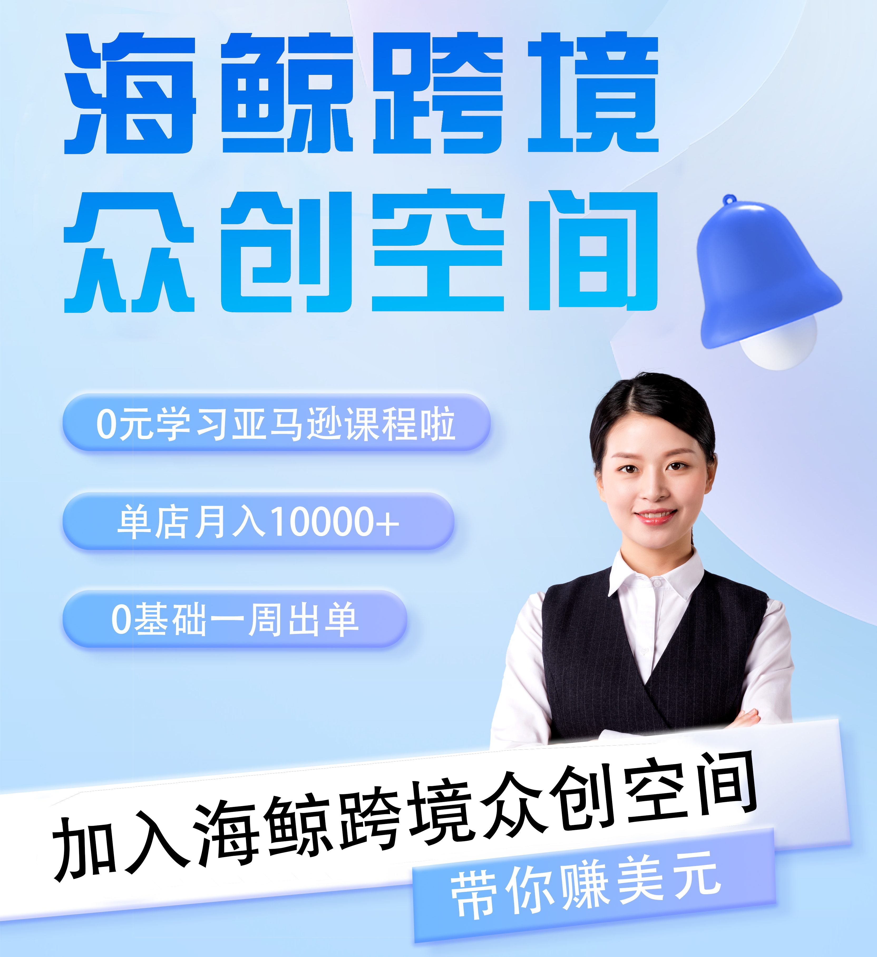 【副业项目8644期】跨境电商黑科技玩法，长期稳定，躺赚的项目，小白无脑操作日收入1000-繁星副业