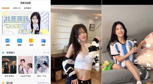 【副业8683期】小剧场短剧影视系统源码 全开源 带支付收益+会员机制+代理推广等模式-繁星副业