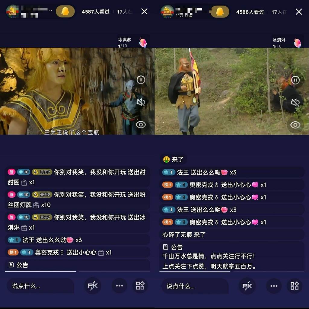 通过QQ短视频、24小时直播短剧,小白也能日入300+,老平台值得信赖插图2 通过QQ短视频、24小时直播短剧,小白也能日入300+,老平台值得信赖插图2