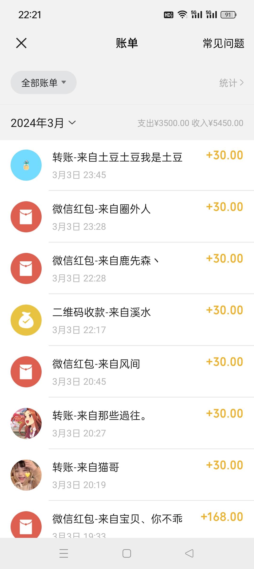 扩列暴力起号适合多种平台操作原创视频流量搞轻松日入1000+插图1 扩列暴力起号适合多种平台操作原创视频流量搞轻松日入1000+插图1