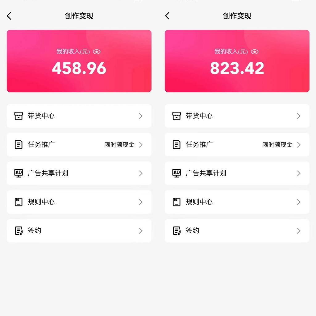 通过QQ短视频、24小时直播短剧,小白也能日入300+,老平台值得信赖插图1 通过QQ短视频、24小时直播短剧,小白也能日入300+,老平台值得信赖插图1