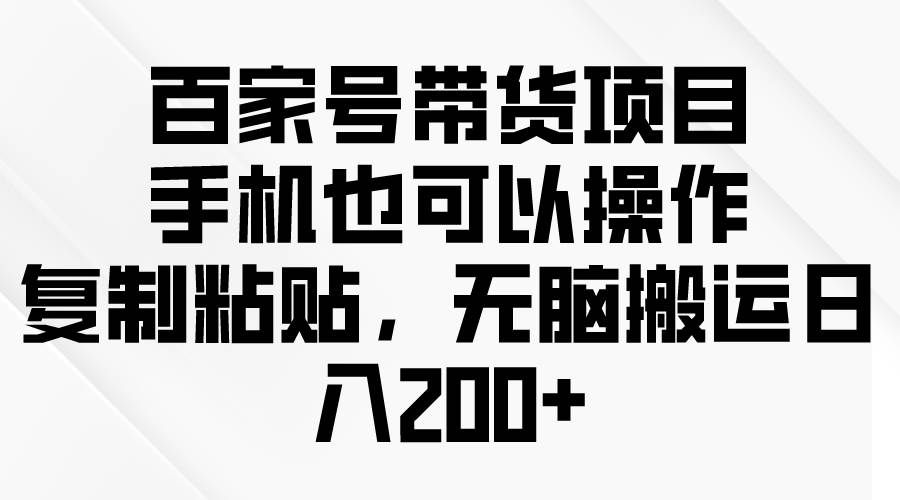 问卷调查2-5元一个，每天简简单单赚50-100零花钱-繁星副业