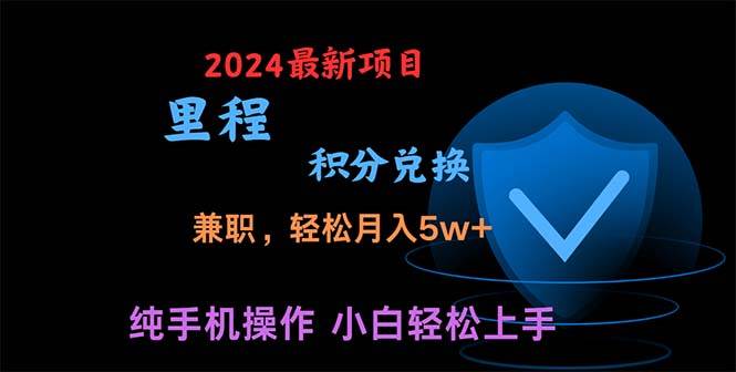 暑假最暴利的项目，暑假来临，利润飙升，正是项目利润爆发时期。市场很…-繁星副业