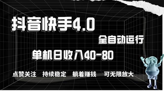 2024最新项目，冷门暴利，暑假来临，正是项目利润爆发时期。市场很大，…-繁星副业