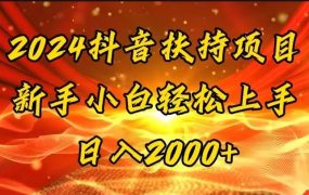 一键生成短剧解说视频,百分百过原创,几分钟一条,无脑操作,日入3000+-繁星副业