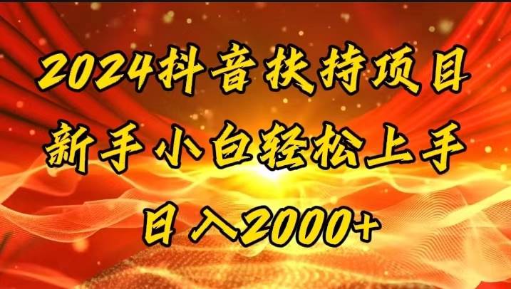一键生成短剧解说视频，百分百过原创，几分钟一条，无脑操作，日入3000+-繁星副业