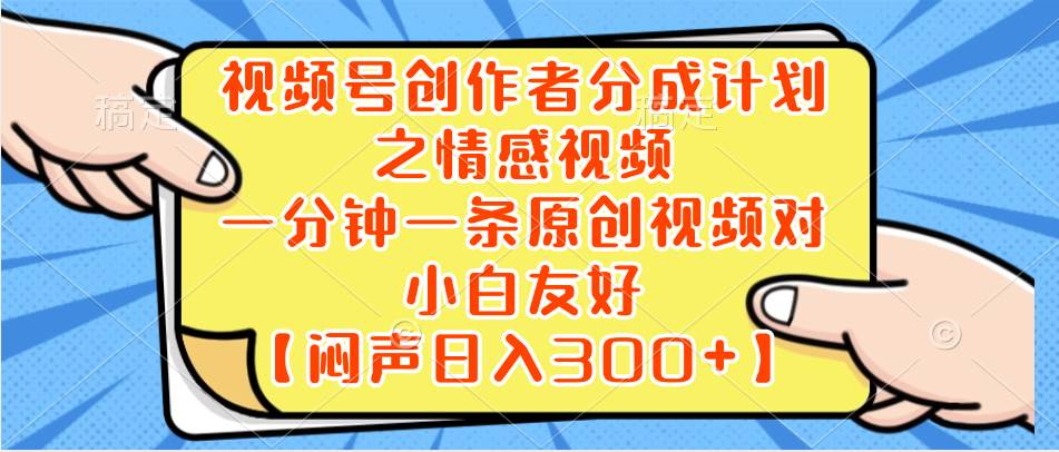 小红书AI宝宝漫画，轻松引流宝妈粉，小白零基础操作，日入500-繁星副业