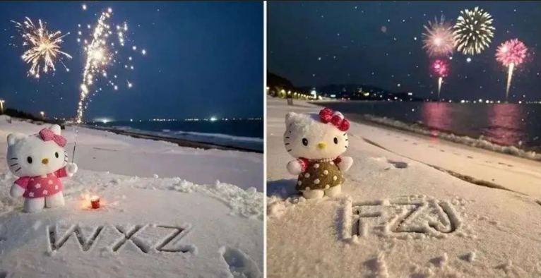 专为圣诞节准备的雪地祝福项目-繁星副业