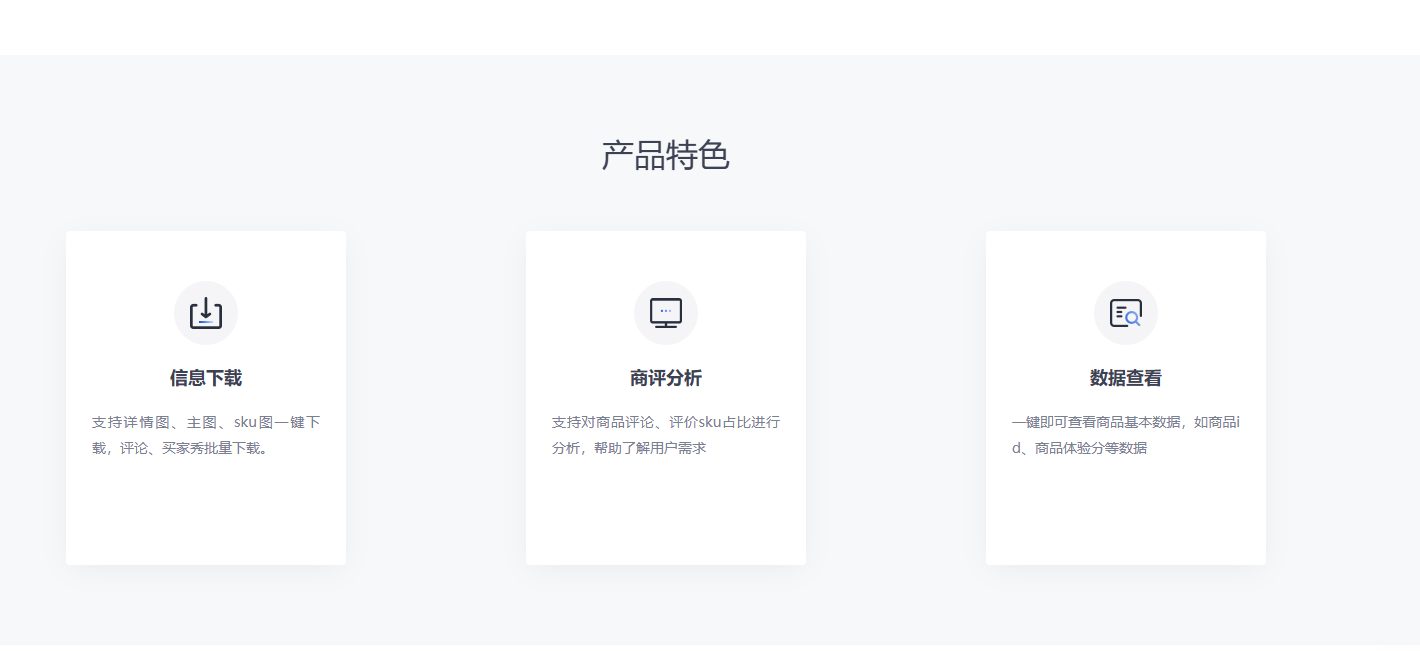 推广软件获取收益你来吗?插图2 推广软件获取收益你来吗?插图2